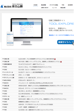 OSG：ステンレス・チタン合金用WDO-SUSドリル | 切削工具の専門商社