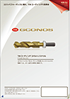 gconos8360838983v.png