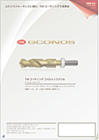 gconos8360838983v.png
