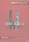 90n89a48360838983v.png