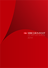 表紙1.png