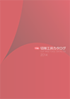 表紙1.png