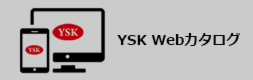 yk_web_catalog.png