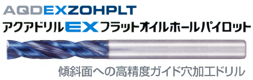 AQDEXOHPLT_k.png