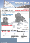 名称未設定-2.png