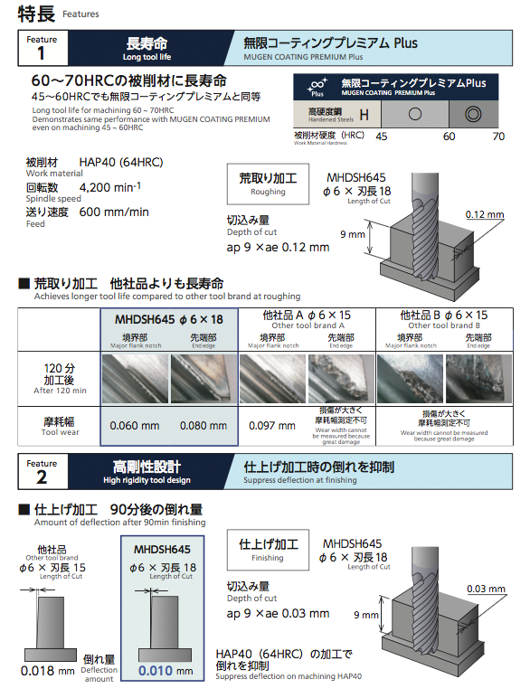 名称未設定-2.png