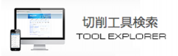 名称未設定-1.png