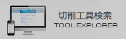 名称未設定-1.png