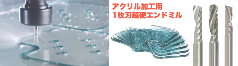 ハイブリットドリル
