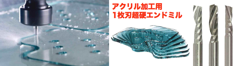 ハイブリットドリル