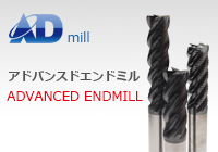 ADmill.png