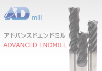 ADmill.png